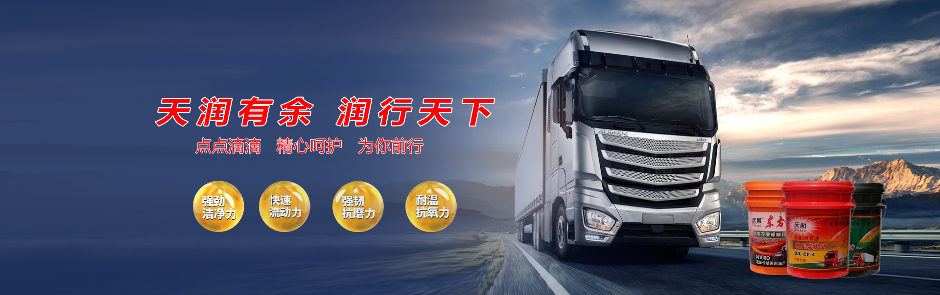企業(yè)榮譽