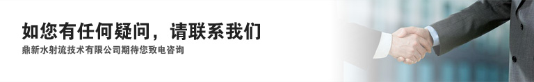 聯(lián)系我們
