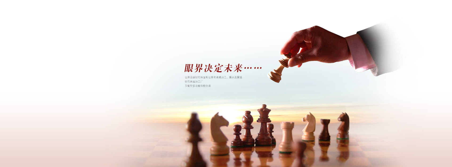 設備租賃